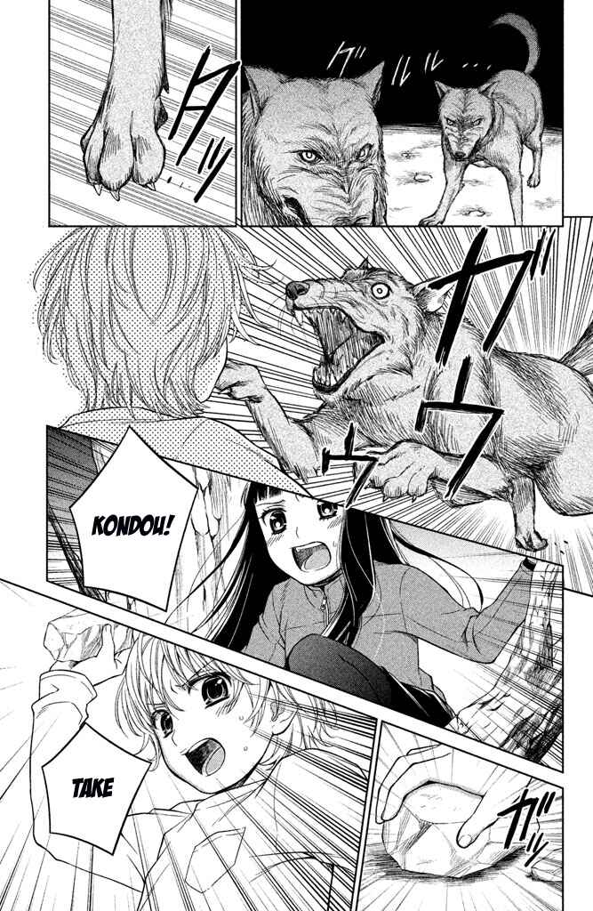 Page 6 Chapter 11 Kousha no Ura ni wa Tenshi ga Umerarete Iru