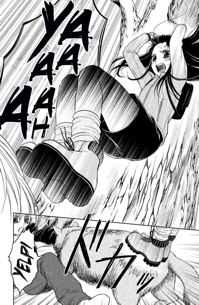 Page 9 Chapter 11 Kousha no Ura ni wa Tenshi ga Umerarete Iru