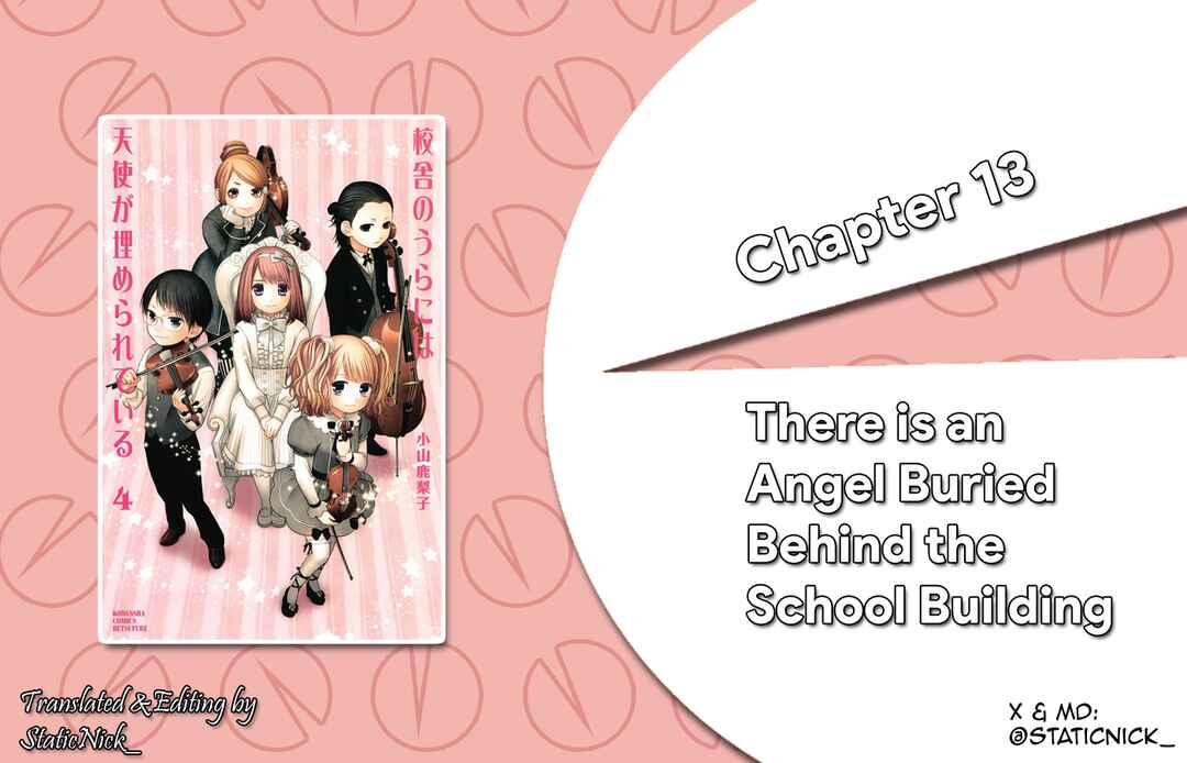 Page 1 Chapter 13 Kousha no Ura ni wa Tenshi ga Umerarete Iru