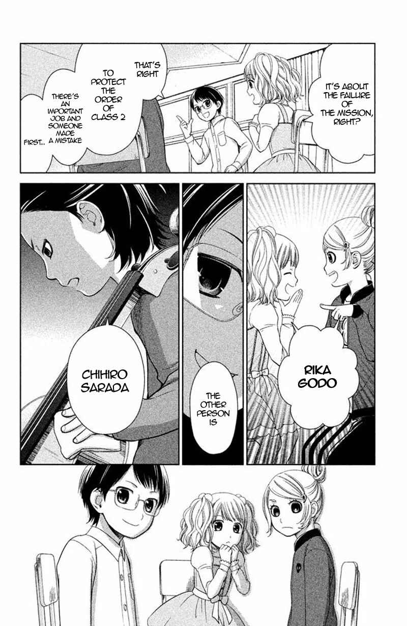 Page 15 Chapter 13 Kousha no Ura ni wa Tenshi ga Umerarete Iru