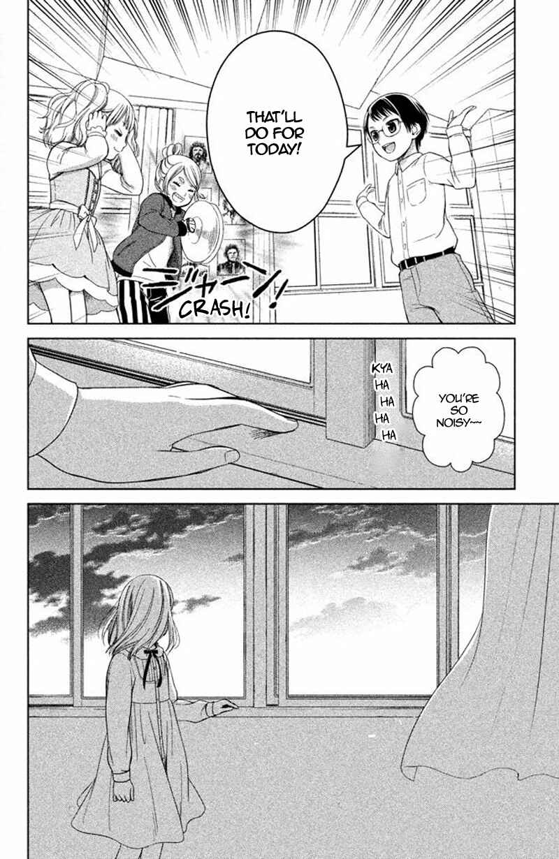 Page 19 Chapter 13 Kousha no Ura ni wa Tenshi ga Umerarete Iru