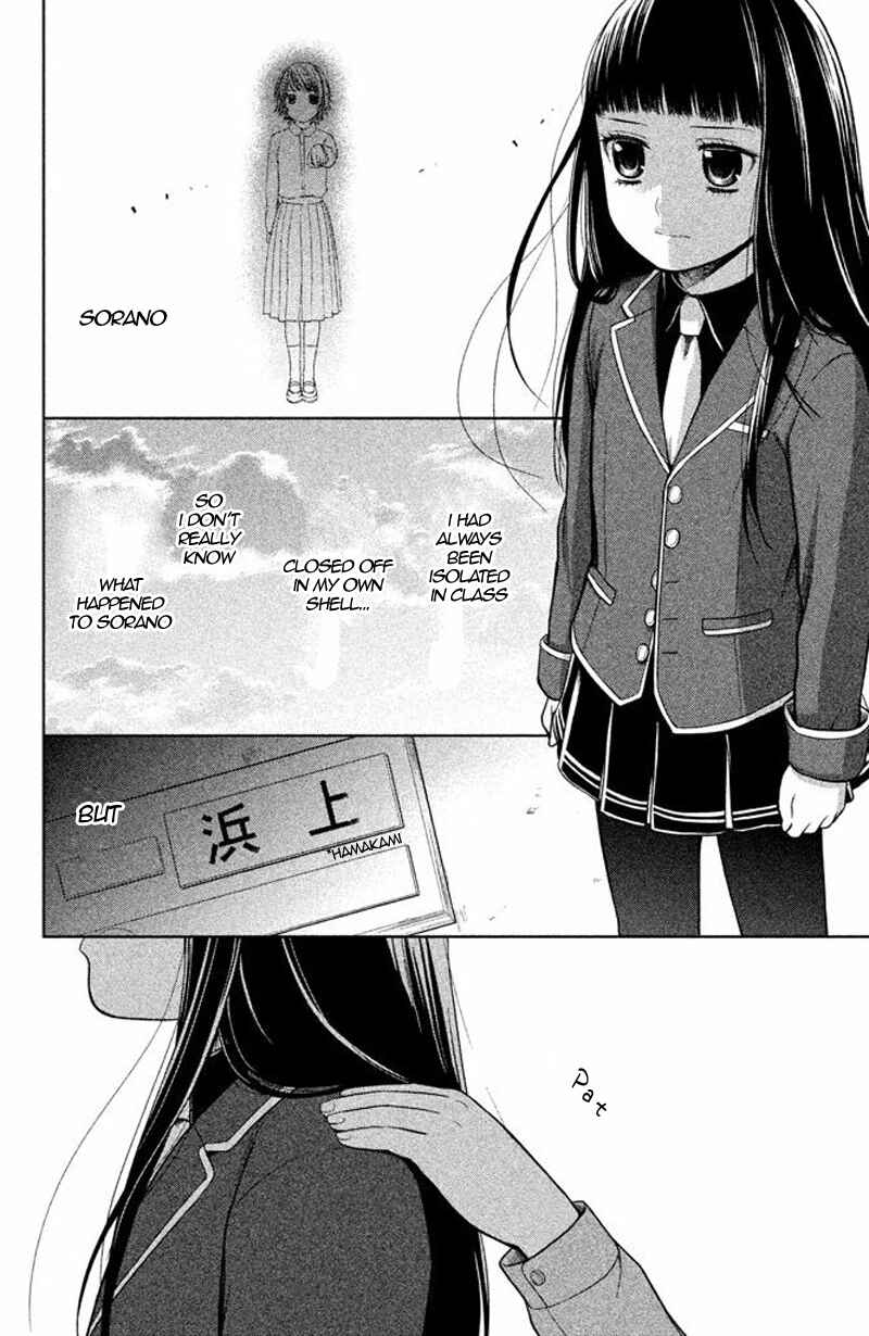 Page 21 Chapter 13 Kousha no Ura ni wa Tenshi ga Umerarete Iru
