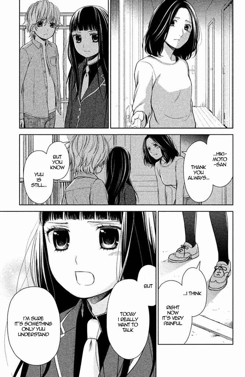 Page 24 Chapter 13 Kousha no Ura ni wa Tenshi ga Umerarete Iru