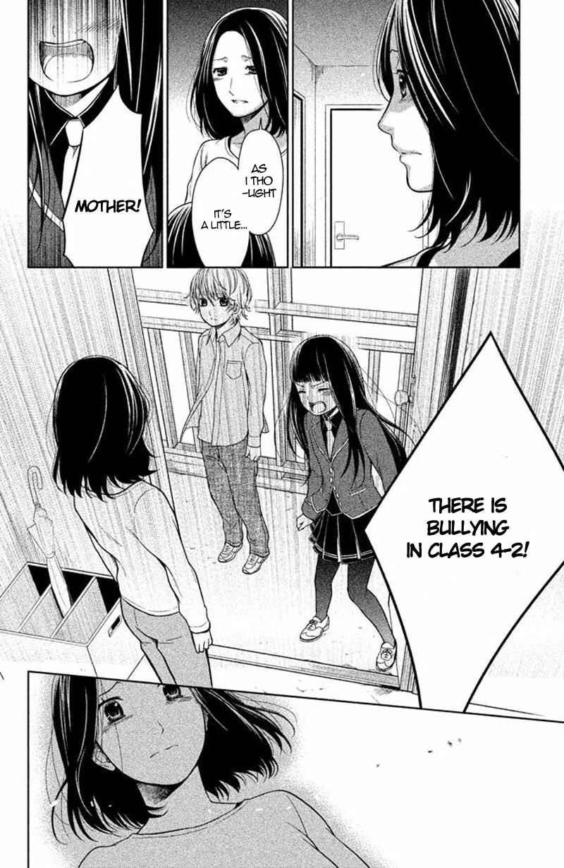 Page 25 Chapter 13 Kousha no Ura ni wa Tenshi ga Umerarete Iru
