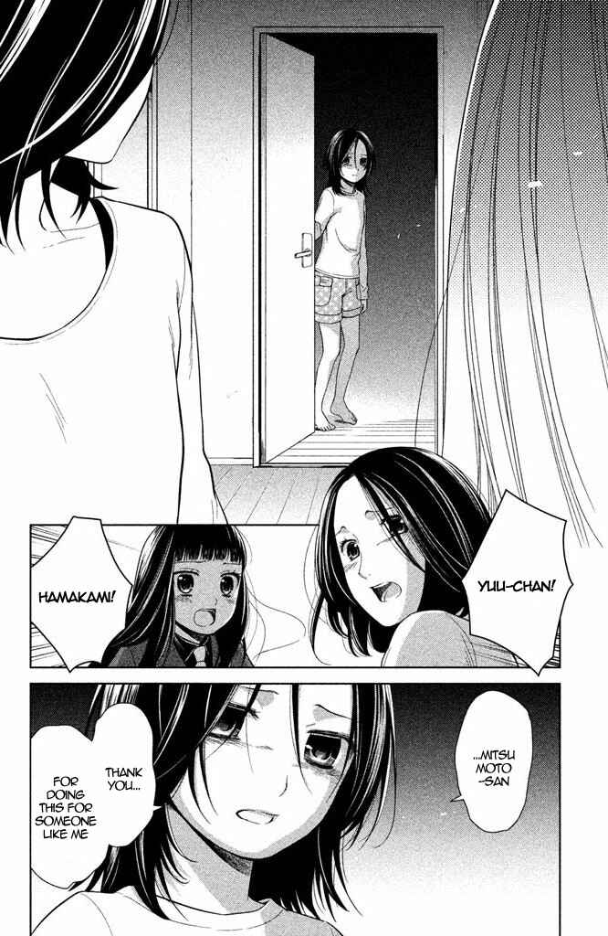 Page 31 Chapter 13 Kousha no Ura ni wa Tenshi ga Umerarete Iru