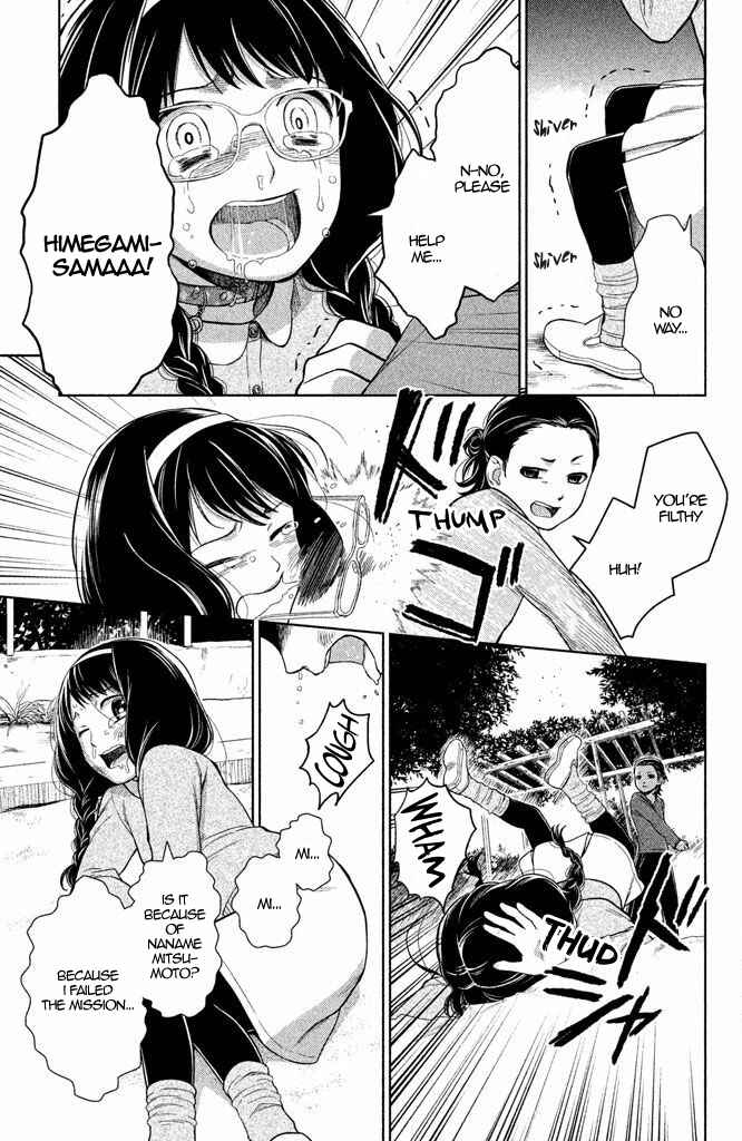 Page 44 Chapter 13 Kousha no Ura ni wa Tenshi ga Umerarete Iru