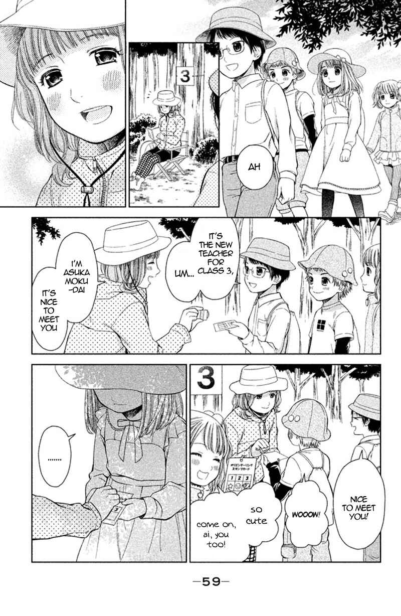 Page 11 Chapter 10 Kousha no Ura ni wa Tenshi ga Umerarete Iru