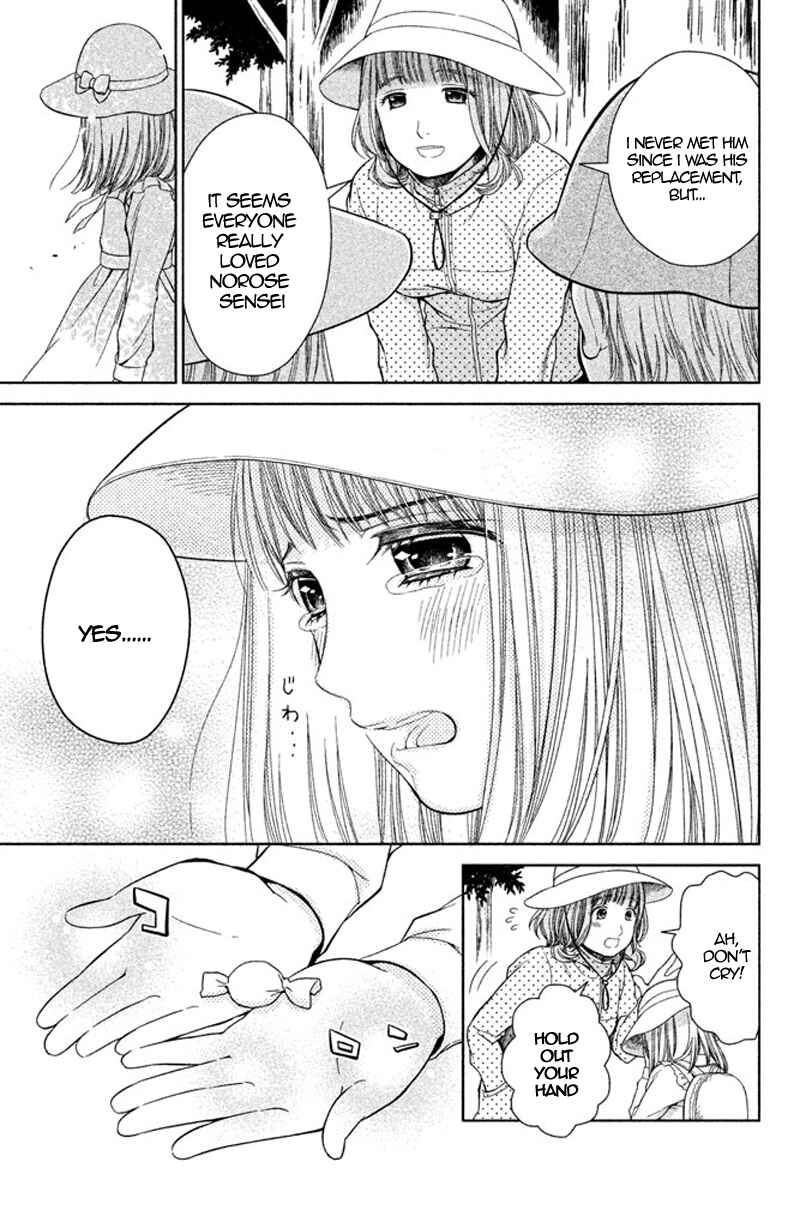 Page 13 Chapter 10 Kousha no Ura ni wa Tenshi ga Umerarete Iru