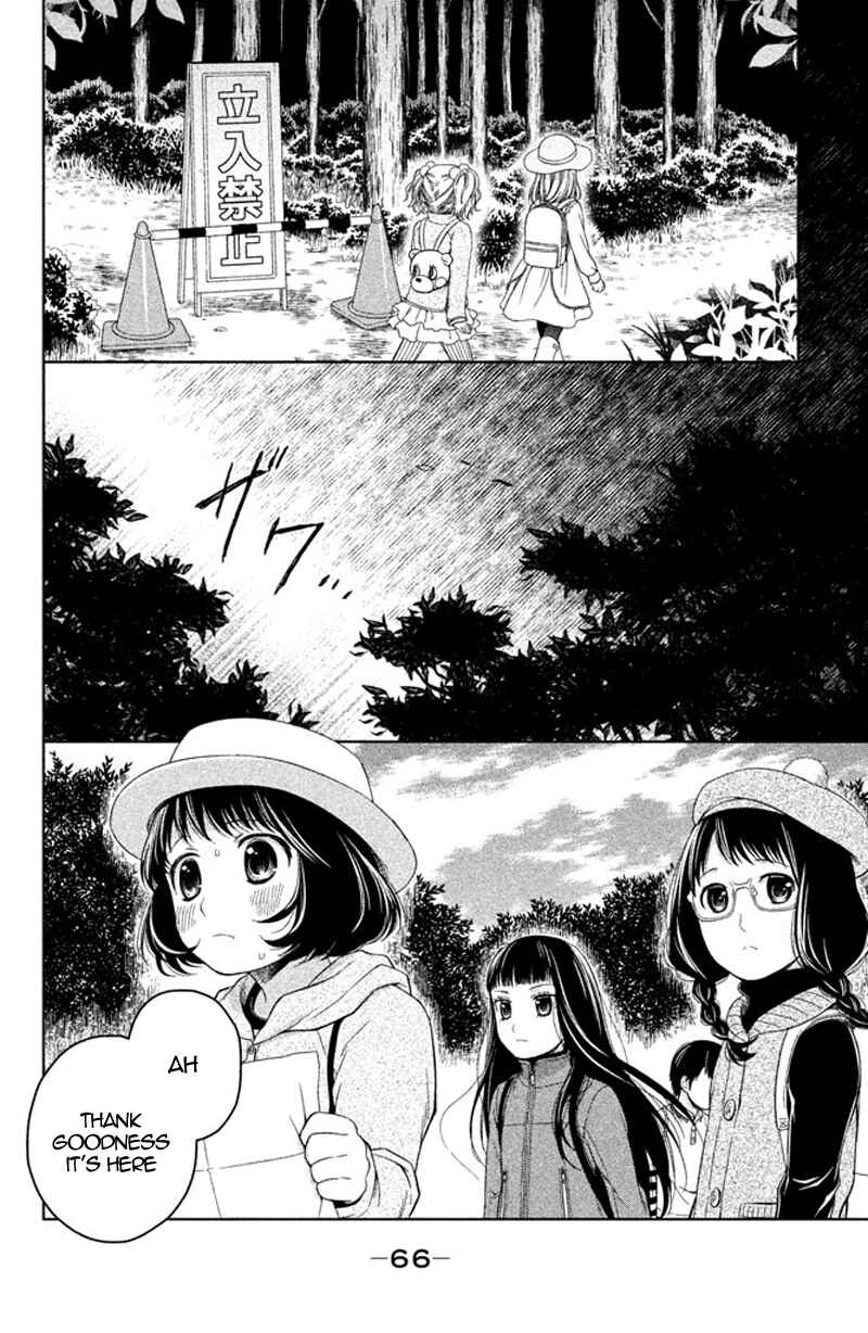 Page 18 Chapter 10 Kousha no Ura ni wa Tenshi ga Umerarete Iru