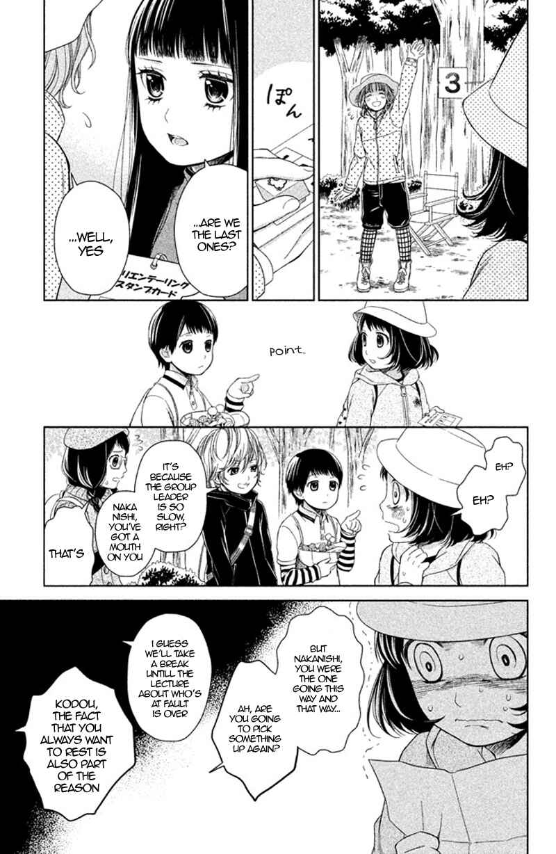 Page 19 Chapter 10 Kousha no Ura ni wa Tenshi ga Umerarete Iru