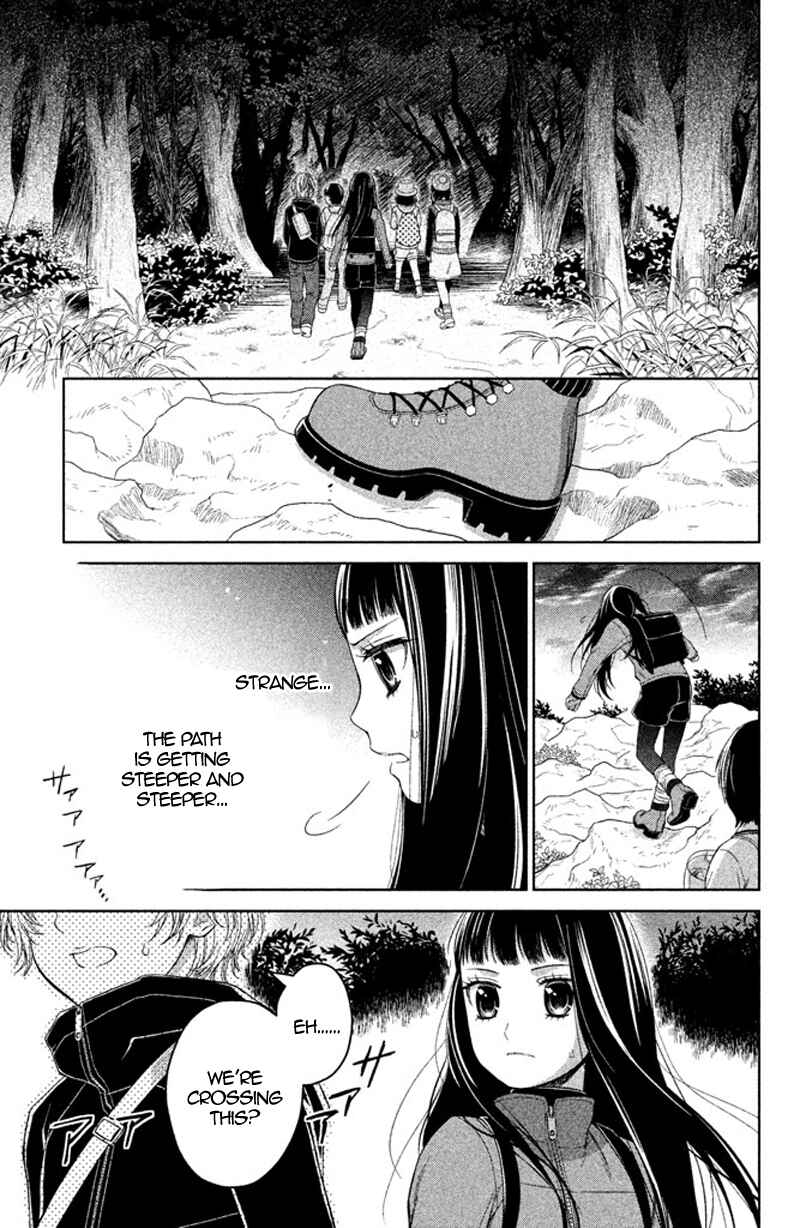Page 21 Chapter 10 Kousha no Ura ni wa Tenshi ga Umerarete Iru