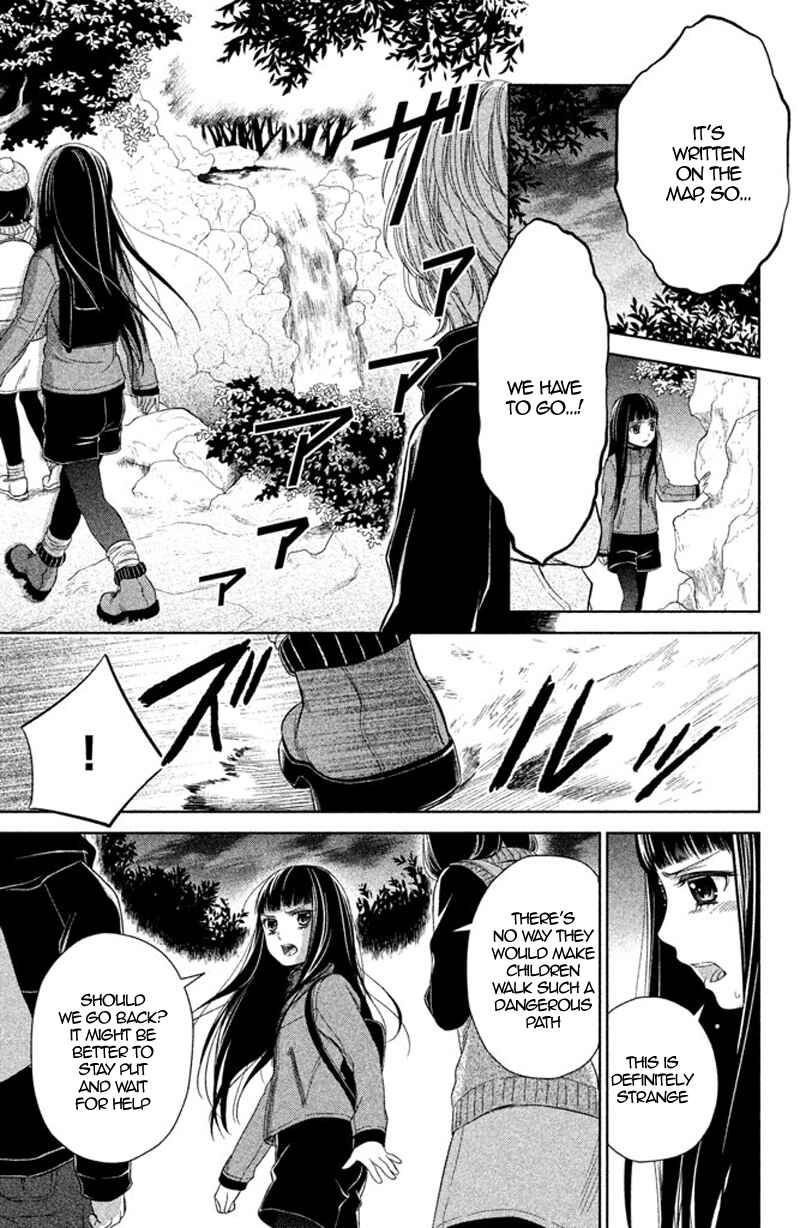 Page 23 Chapter 10 Kousha no Ura ni wa Tenshi ga Umerarete Iru