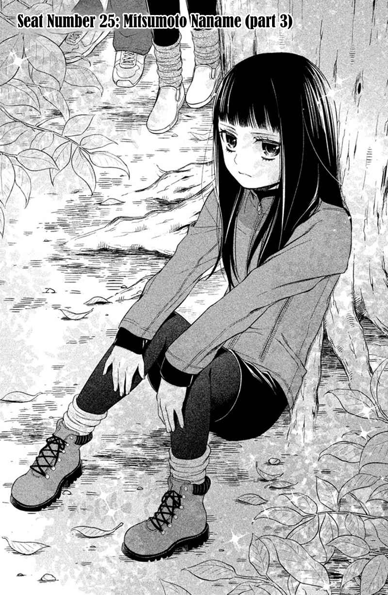 Page 3 Chapter 10 Kousha no Ura ni wa Tenshi ga Umerarete Iru