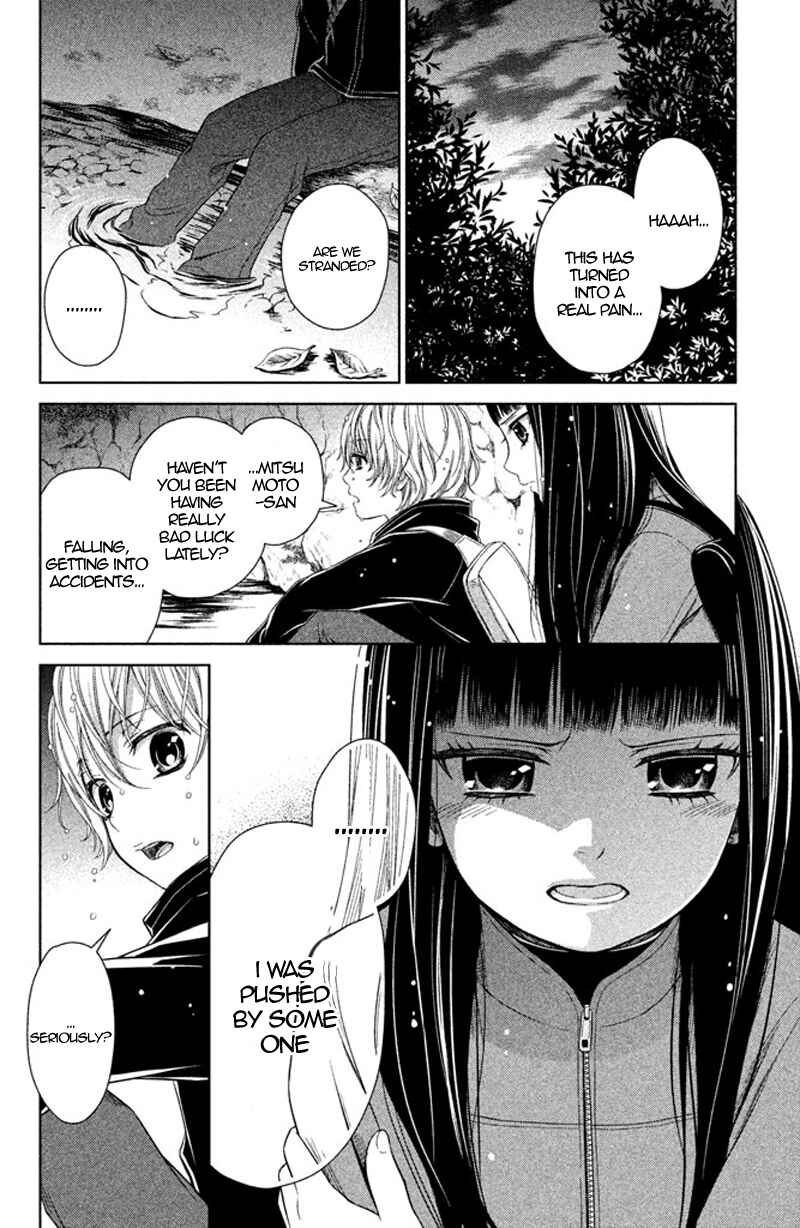 Page 36 Chapter 10 Kousha no Ura ni wa Tenshi ga Umerarete Iru