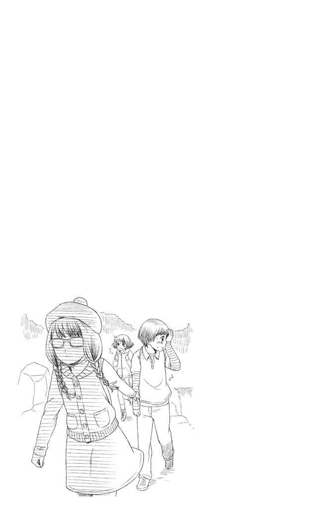Page 41 Chapter 10 Kousha no Ura ni wa Tenshi ga Umerarete Iru