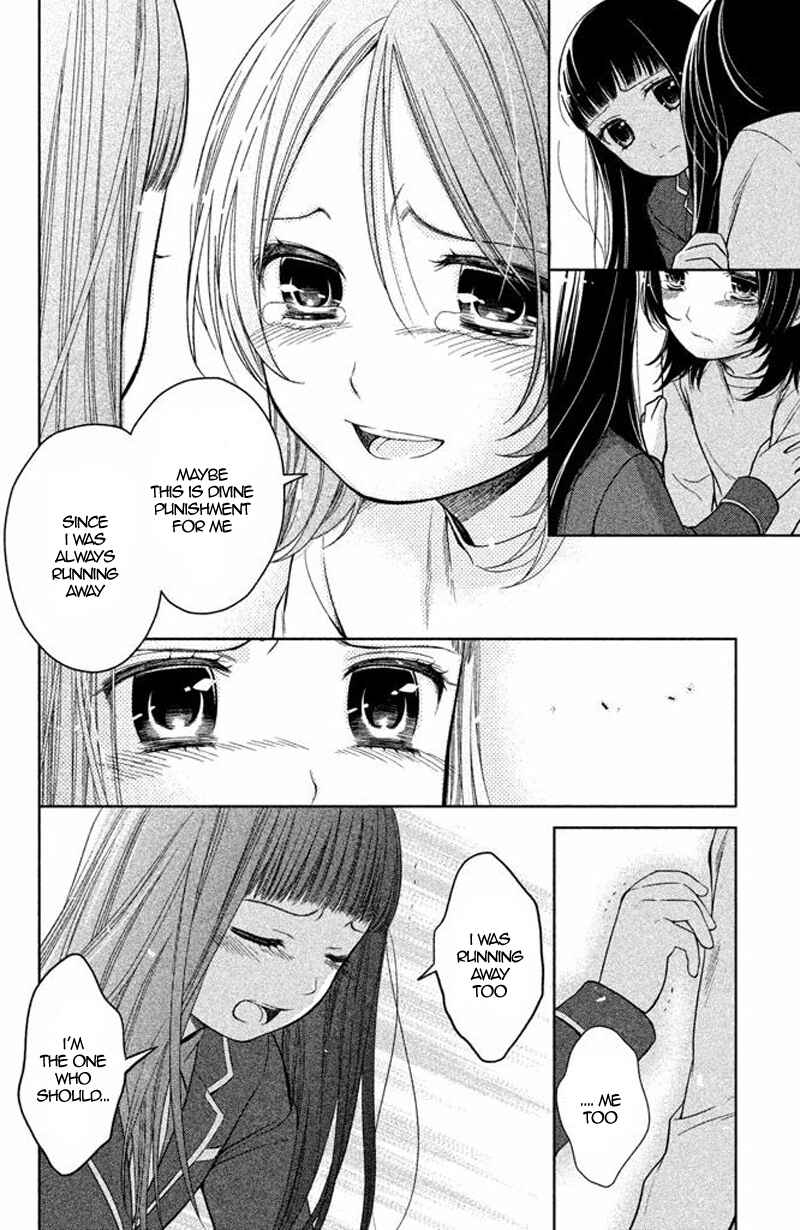 Page 11 Chapter 14 Kousha no Ura ni wa Tenshi ga Umerarete Iru