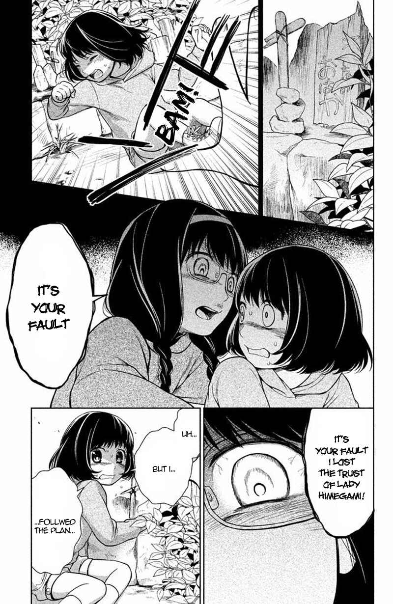 Page 18 Chapter 14 Kousha no Ura ni wa Tenshi ga Umerarete Iru