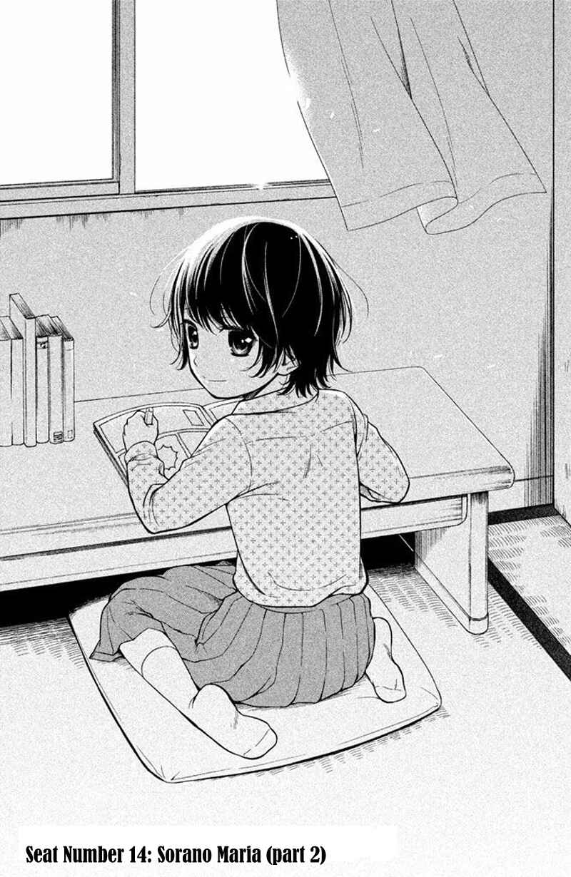 Page 2 Chapter 14 Kousha no Ura ni wa Tenshi ga Umerarete Iru