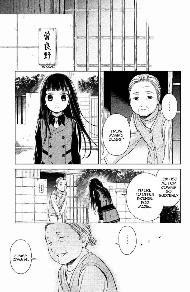 Page 22 Chapter 14 Kousha no Ura ni wa Tenshi ga Umerarete Iru