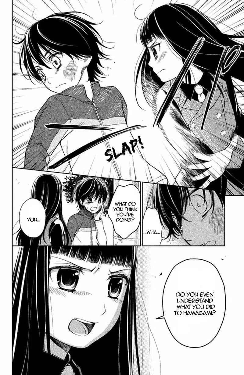 Page 33 Chapter 14 Kousha no Ura ni wa Tenshi ga Umerarete Iru
