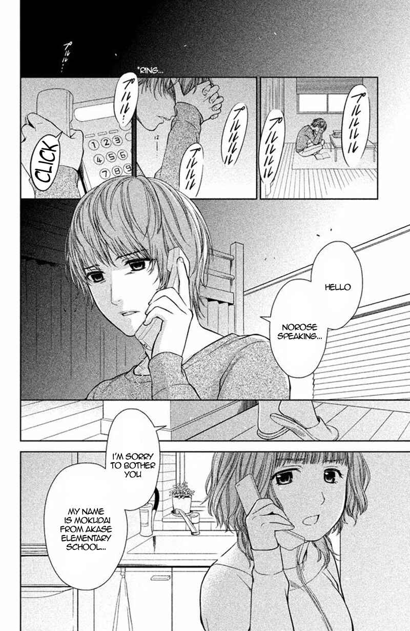 Page 41 Chapter 14 Kousha no Ura ni wa Tenshi ga Umerarete Iru