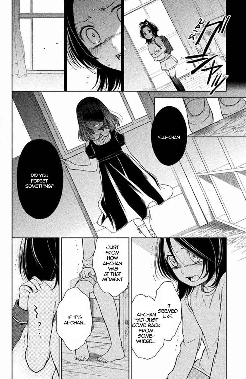 Page 9 Chapter 14 Kousha no Ura ni wa Tenshi ga Umerarete Iru
