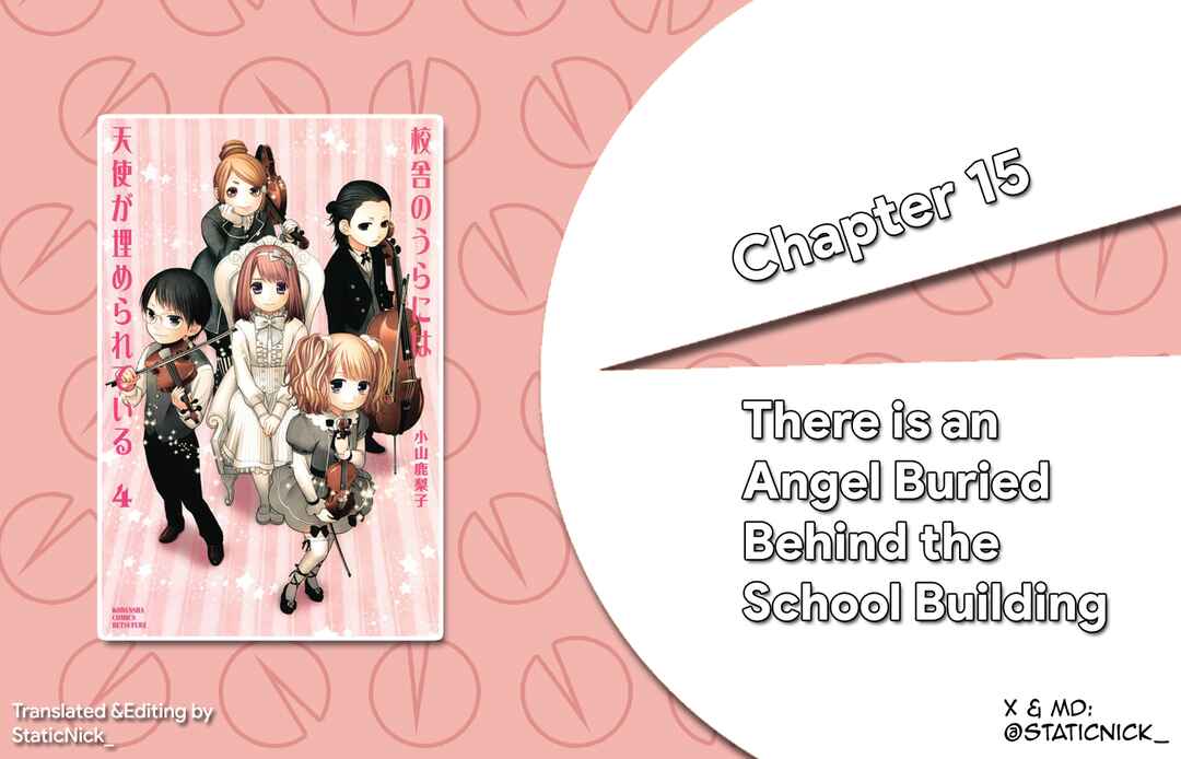 Page 1 Chapter 15 Kousha no Ura ni wa Tenshi ga Umerarete Iru