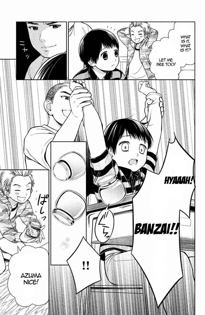 Page 11 Chapter 15 Kousha no Ura ni wa Tenshi ga Umerarete Iru