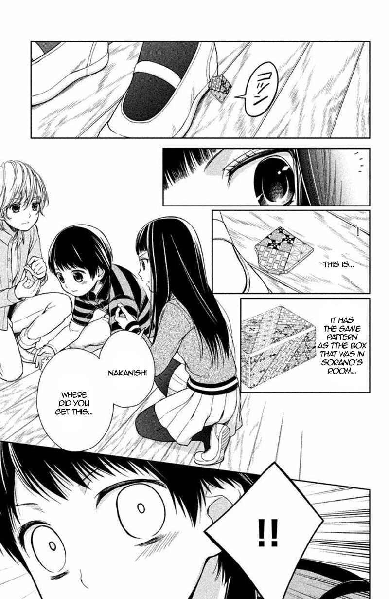 Page 17 Chapter 15 Kousha no Ura ni wa Tenshi ga Umerarete Iru