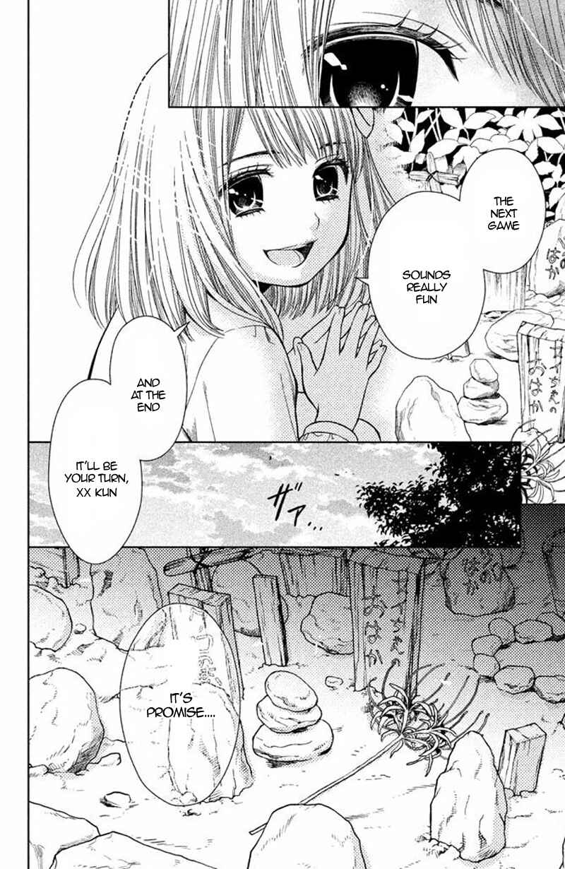 Page 42 Chapter 15 Kousha no Ura ni wa Tenshi ga Umerarete Iru