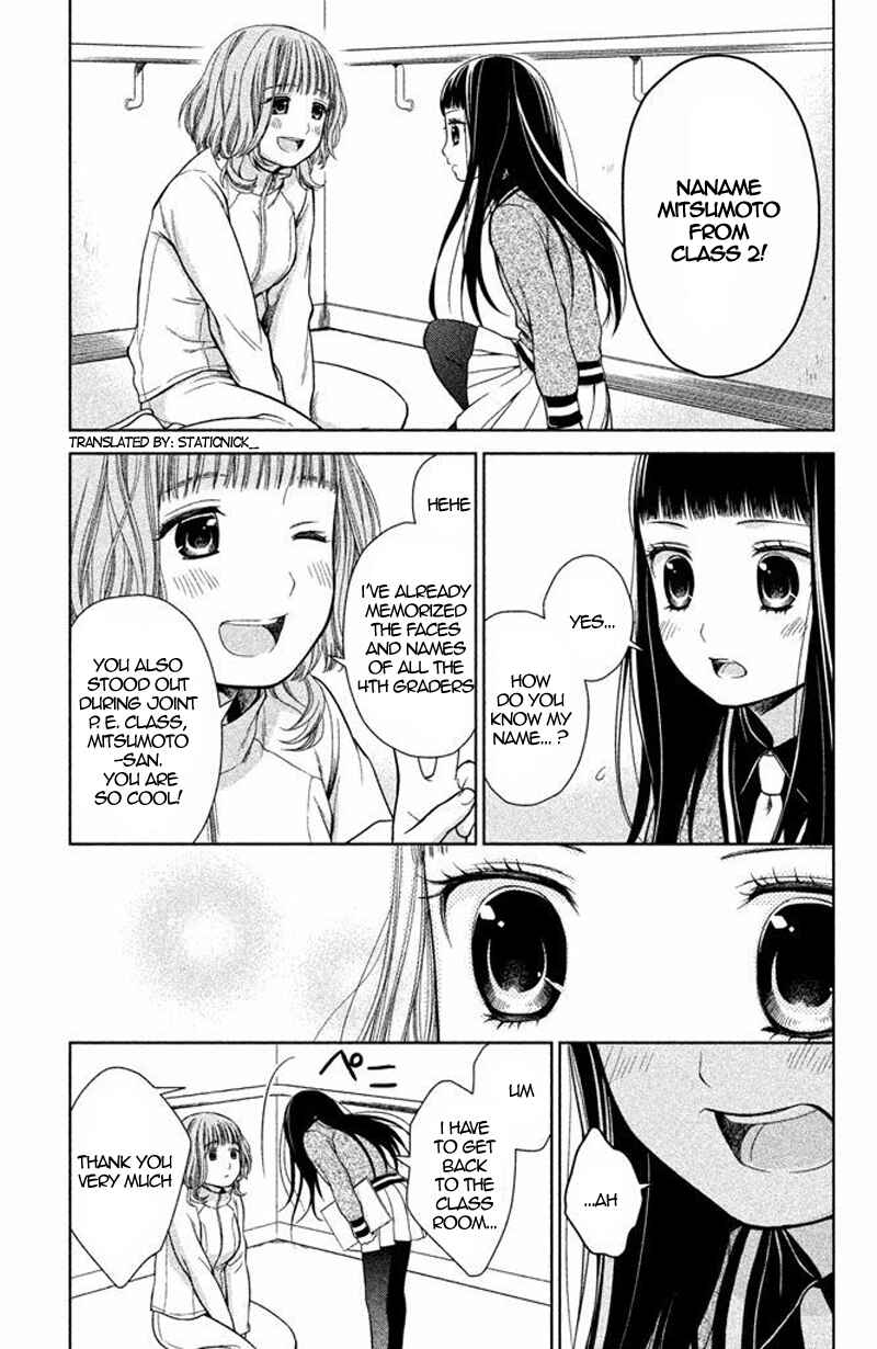 Page 7 Chapter 15 Kousha no Ura ni wa Tenshi ga Umerarete Iru