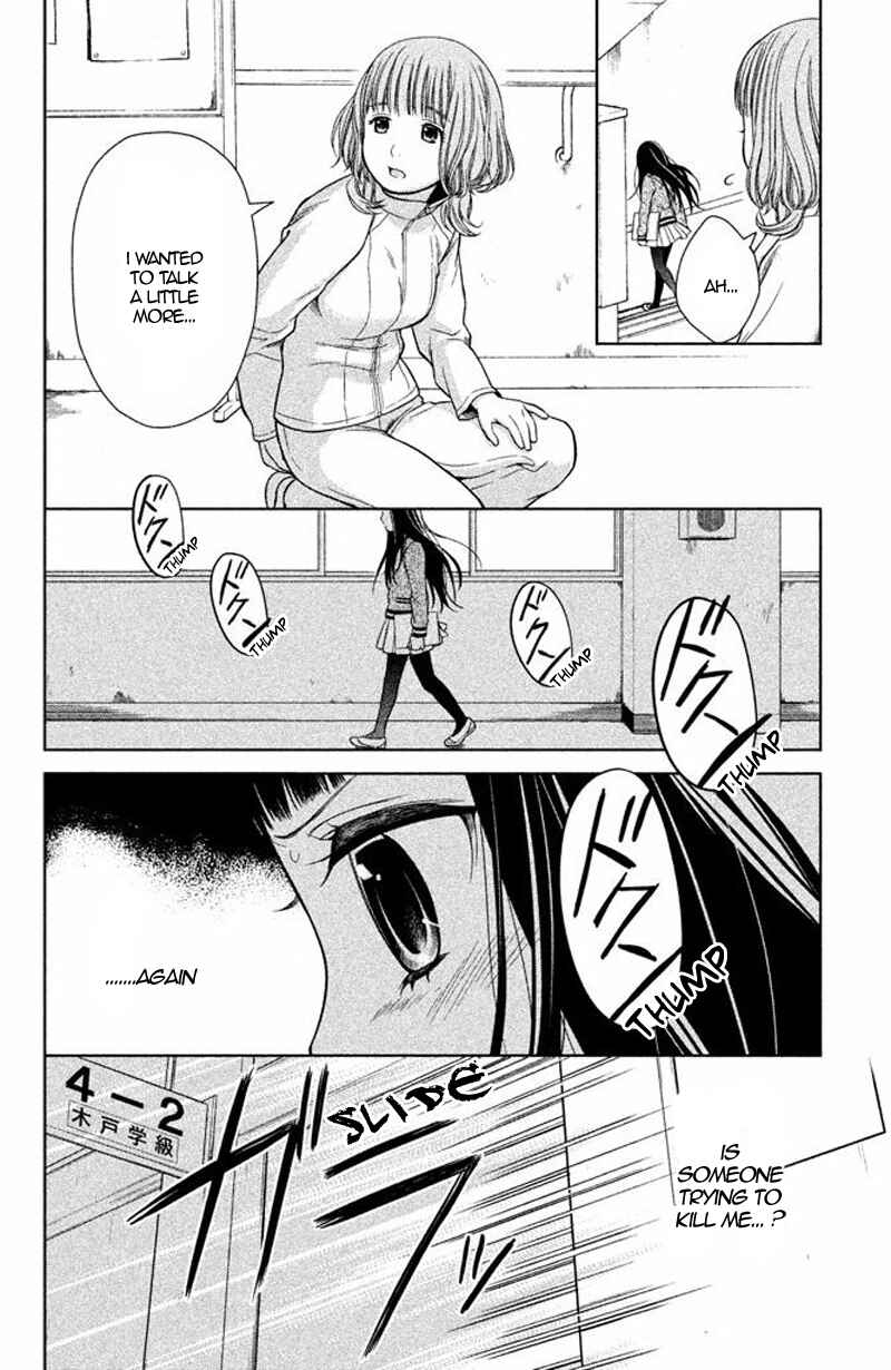 Page 8 Chapter 15 Kousha no Ura ni wa Tenshi ga Umerarete Iru