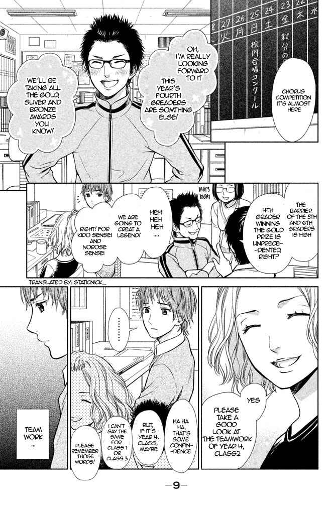 Page 12 Chapter 5 Kousha no Ura ni wa Tenshi ga Umerarete Iru