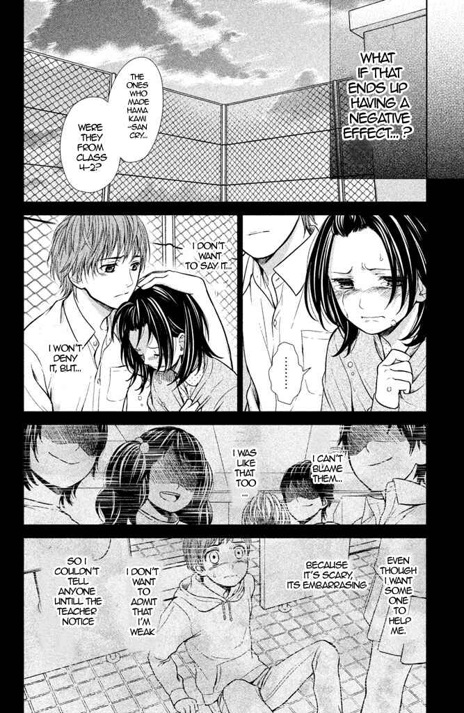 Page 13 Chapter 5 Kousha no Ura ni wa Tenshi ga Umerarete Iru