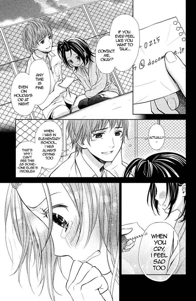 Page 14 Chapter 5 Kousha no Ura ni wa Tenshi ga Umerarete Iru