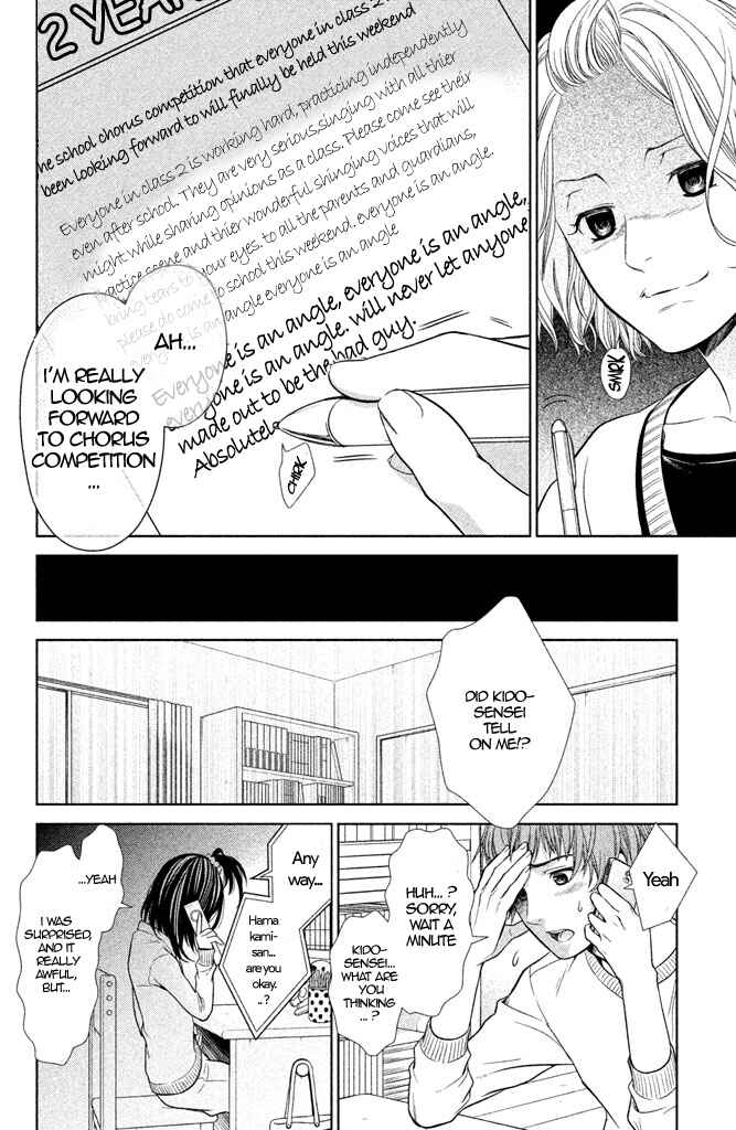 Page 27 Chapter 5 Kousha no Ura ni wa Tenshi ga Umerarete Iru