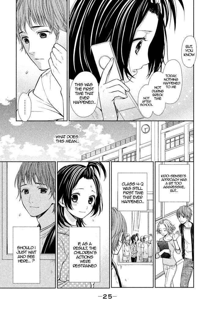 Page 28 Chapter 5 Kousha no Ura ni wa Tenshi ga Umerarete Iru