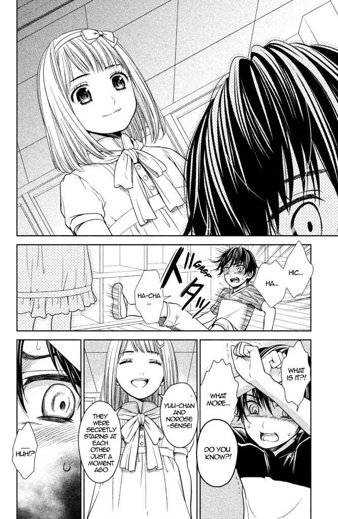 Page 31 Chapter 5 Kousha no Ura ni wa Tenshi ga Umerarete Iru