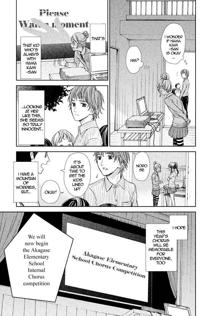 Page 36 Chapter 5 Kousha no Ura ni wa Tenshi ga Umerarete Iru