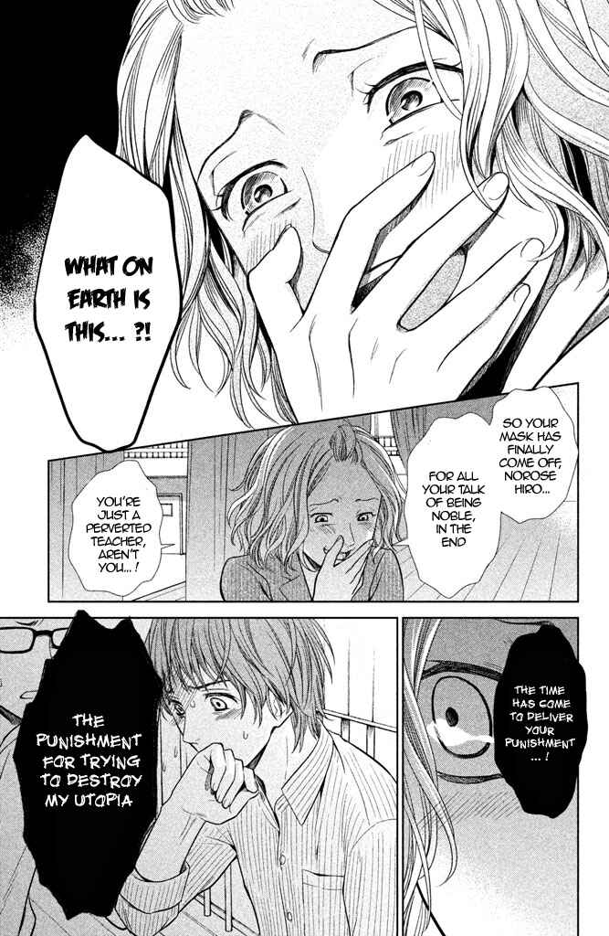 Page 41 Chapter 5 Kousha no Ura ni wa Tenshi ga Umerarete Iru