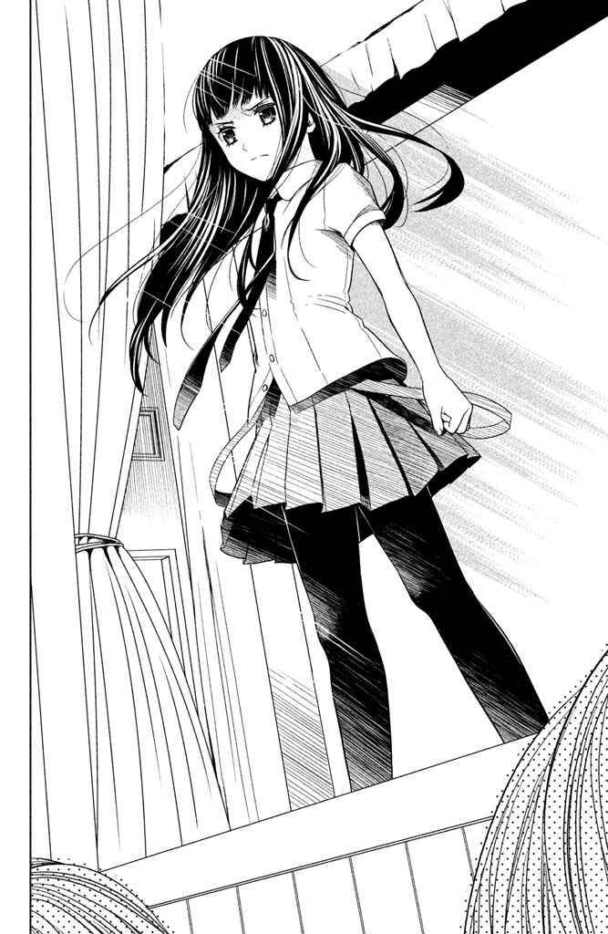Page 44 Chapter 5 Kousha no Ura ni wa Tenshi ga Umerarete Iru