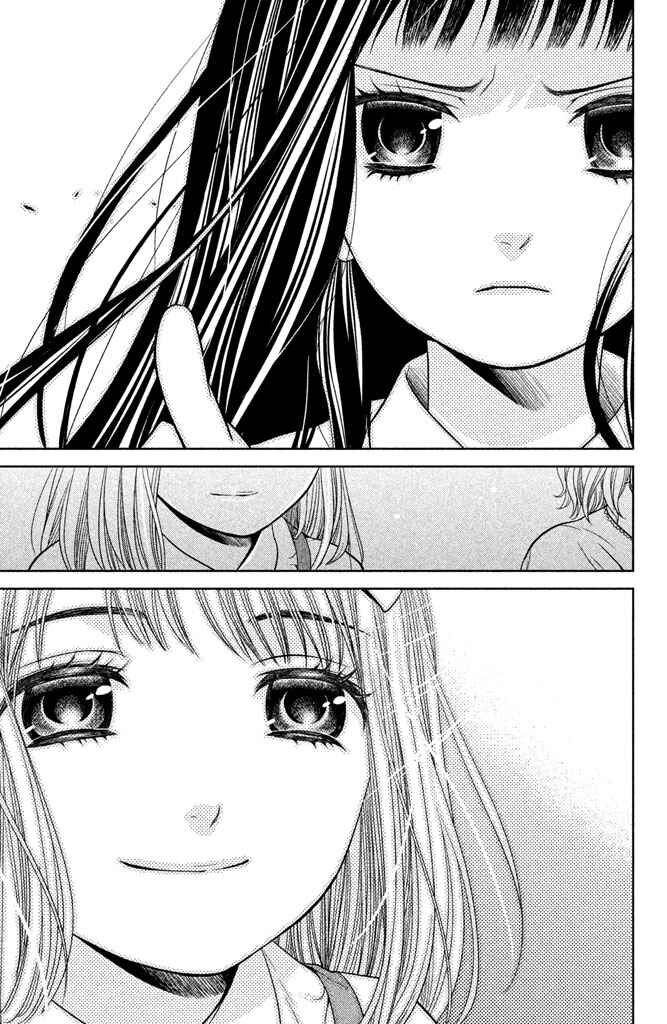Page 47 Chapter 5 Kousha no Ura ni wa Tenshi ga Umerarete Iru