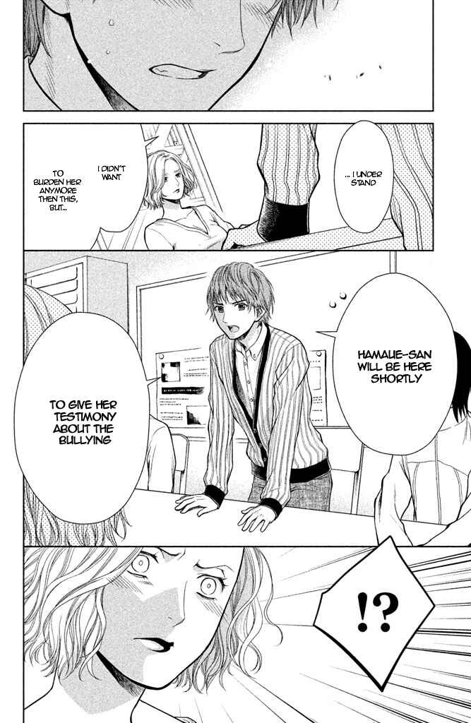 Page 22 Chapter 8 Kousha no Ura ni wa Tenshi ga Umerarete Iru
