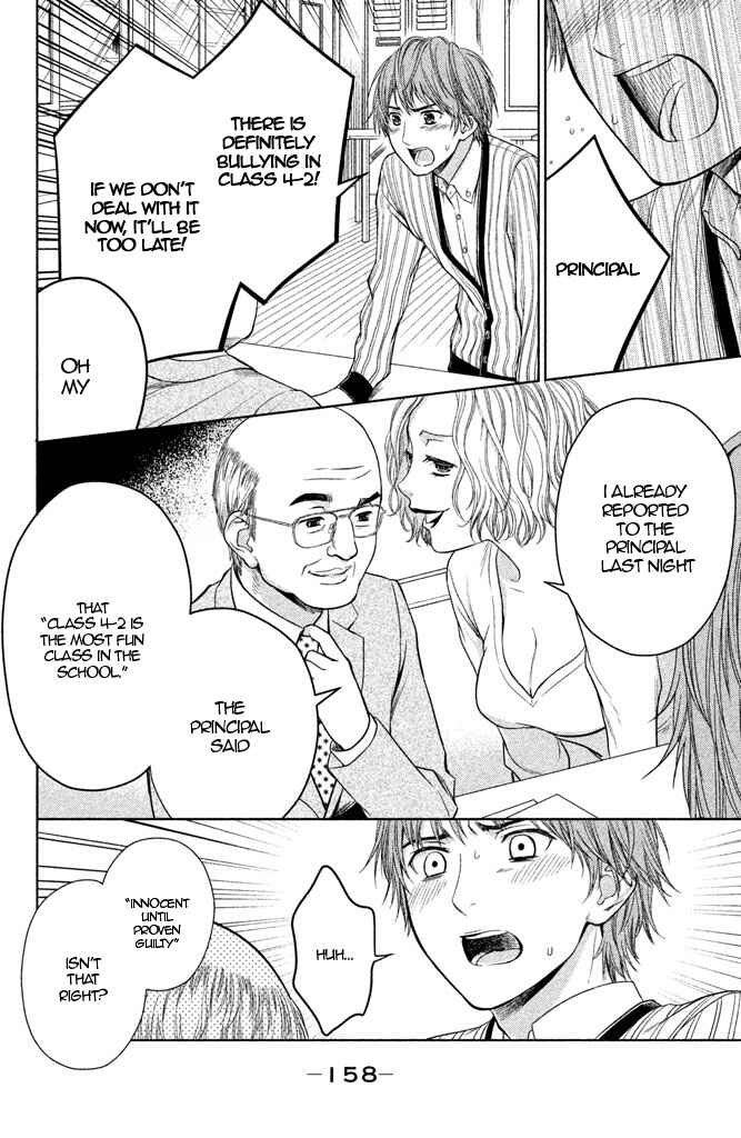 Page 30 Chapter 8 Kousha no Ura ni wa Tenshi ga Umerarete Iru