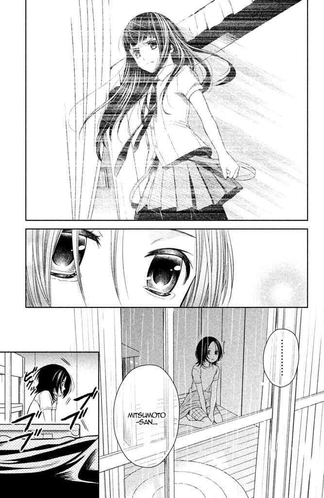 Page 7 Chapter 8 Kousha no Ura ni wa Tenshi ga Umerarete Iru