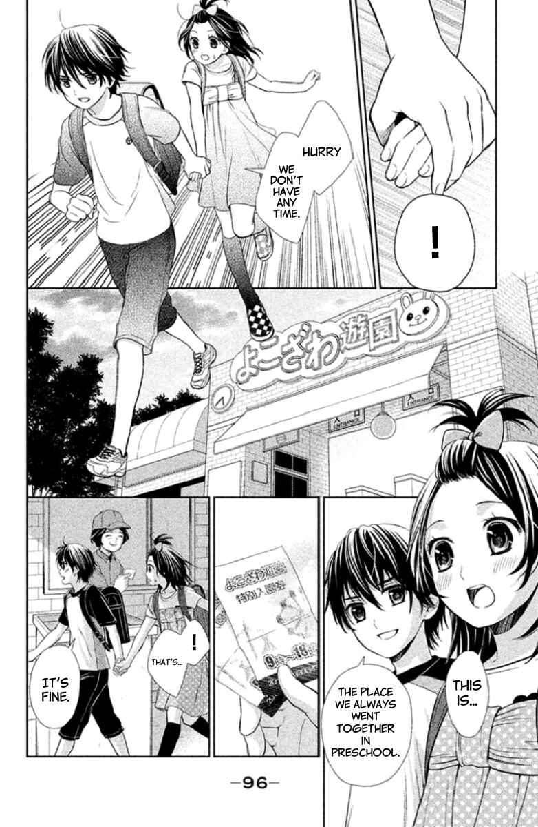 Page 10 Chapter 3 Kousha no Ura ni wa Tenshi ga Umerarete Iru