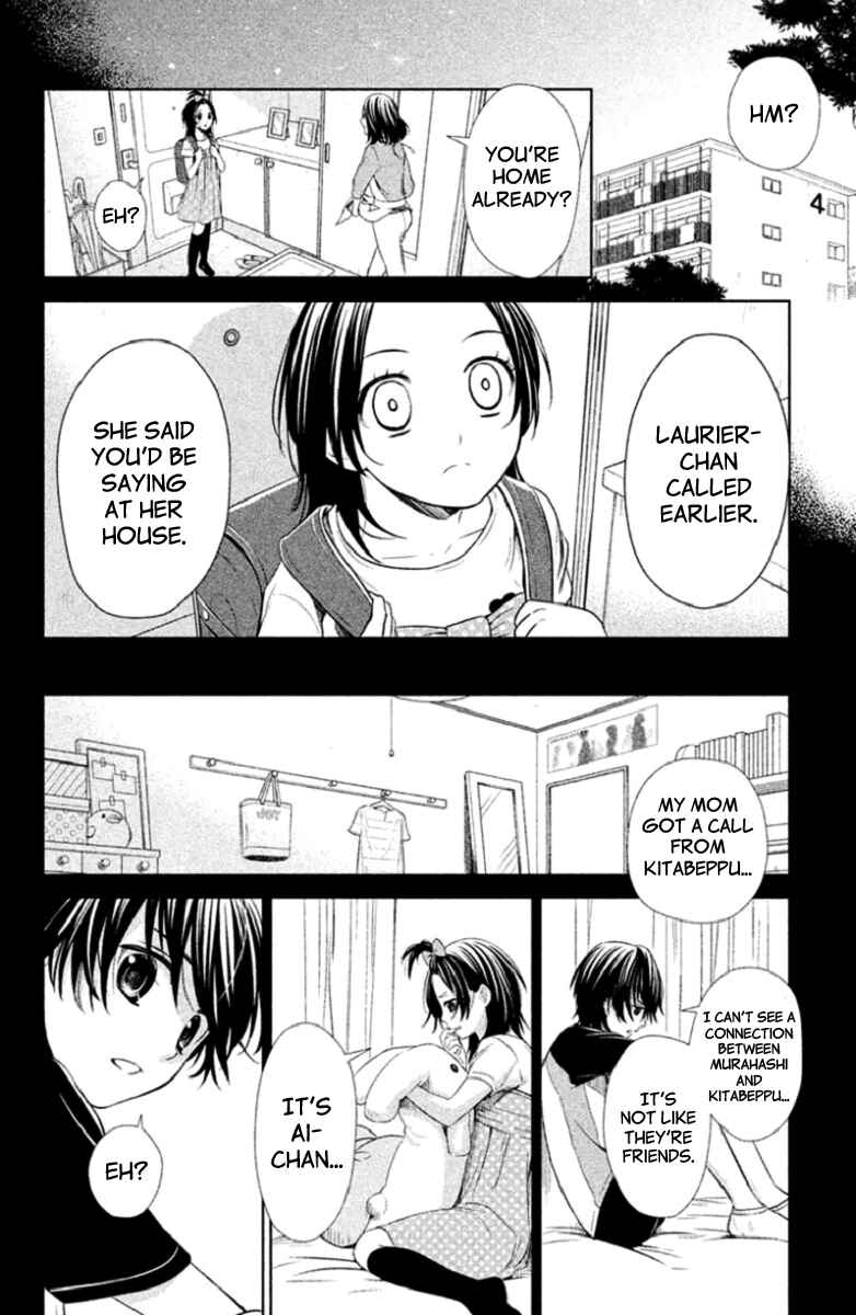Page 16 Chapter 3 Kousha no Ura ni wa Tenshi ga Umerarete Iru