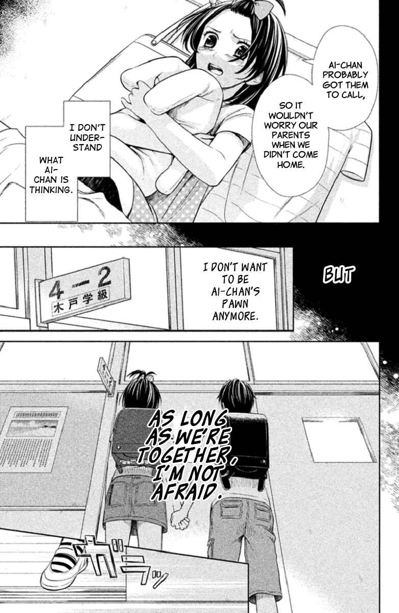 Page 17 Chapter 3 Kousha no Ura ni wa Tenshi ga Umerarete Iru