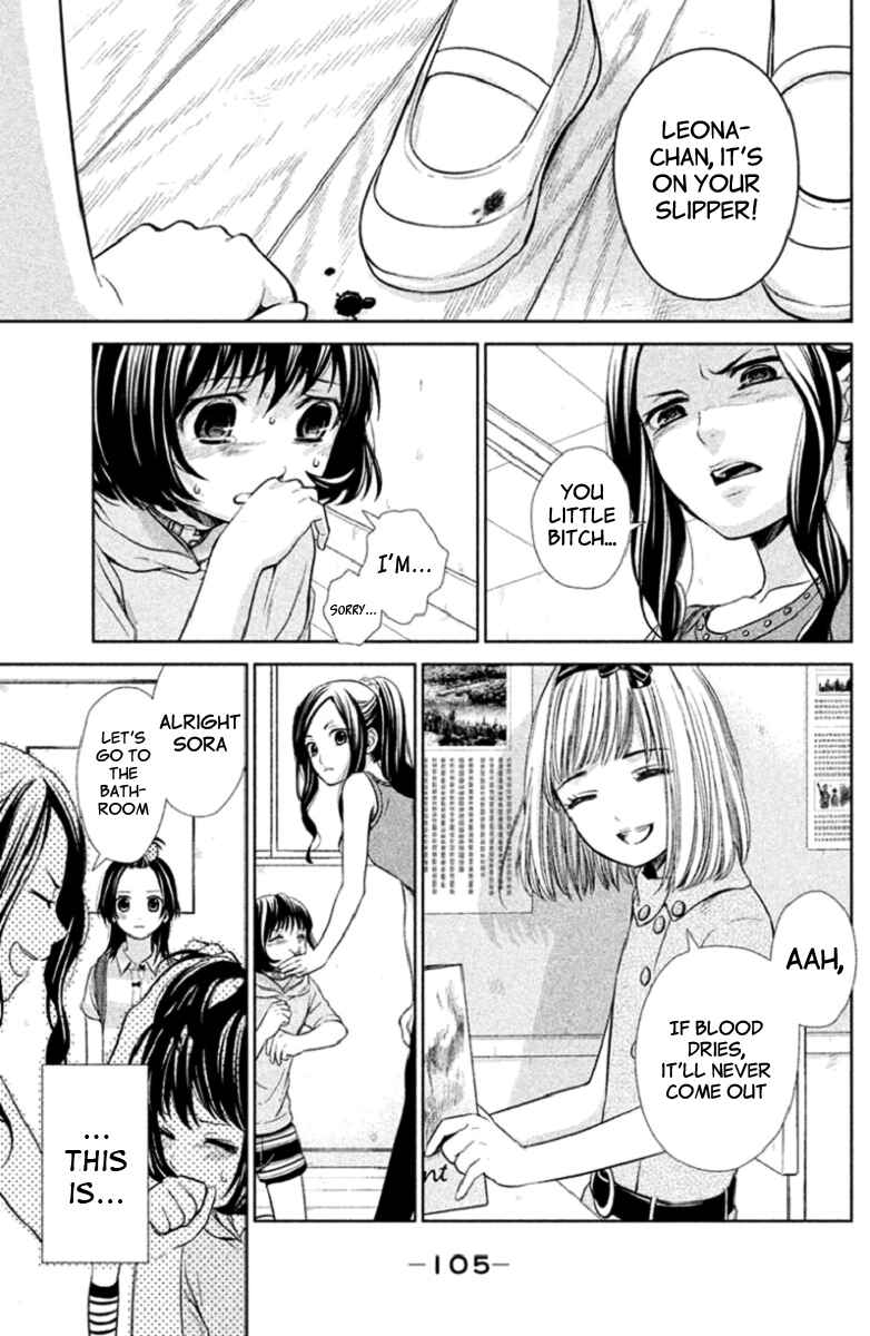 Page 19 Chapter 3 Kousha no Ura ni wa Tenshi ga Umerarete Iru