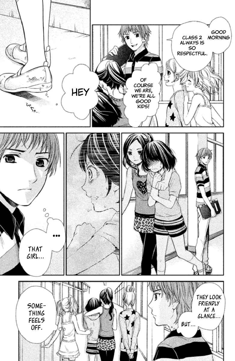 Page 23 Chapter 3 Kousha no Ura ni wa Tenshi ga Umerarete Iru